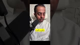 جريمة في فندق الباخرة في الكويت #١٥٠