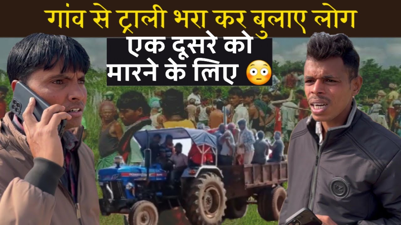 गांव की कॉमेडी वीडियो 😆🤣 | mp tour by vikas | malvi comedy | gav ki comedy | गोपाल दादा की कॉमेडी