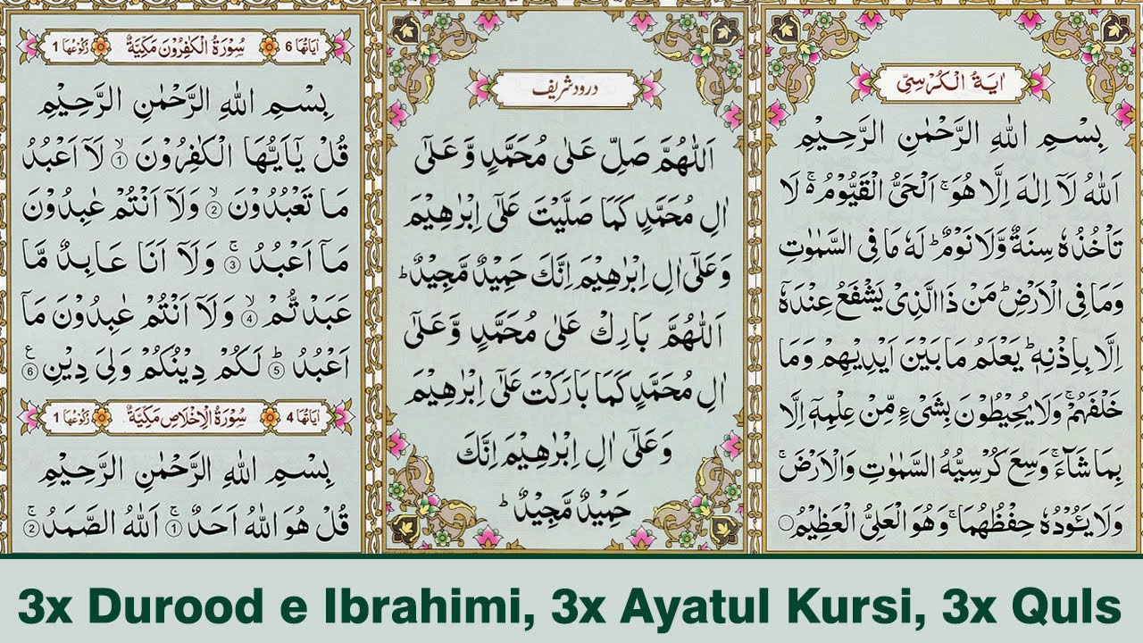 3x Durood e Ibrahimi  3x Ayatul Kursi  3x 4 Quls  4 Quls and Ayatul Kursi  Online Teaching Cente