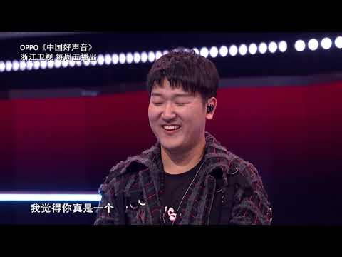 李健赞宿涵“是清华近20年唱歌最好的” 【2018中國好聲音幕後花絮】Sing！China官方超清HD