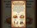 Nature of Good and Bad People Explained | Money Mantan TV #moneymantantv #shorts #ytshorts #ytviral