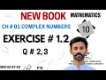10th Class Math New Book 2026 || Chapter 1 Exercise 1.2 || Question 2, 3