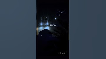 تلاوة خاشعة من سورة النساء #المصحف #اكسبلور #سعود_الشريم #لايك #انشر_تؤجر