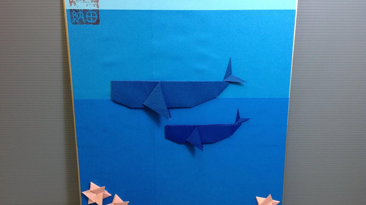 Origami Whale and Baby in the Ocean Display Shikishi YouTube
