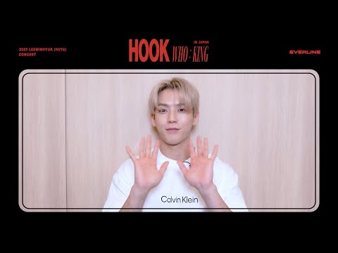 🎁] 2025 LEE MINHYUK (HUTA) CONCERT [HOOK - WHO : KING] IN JAPAN