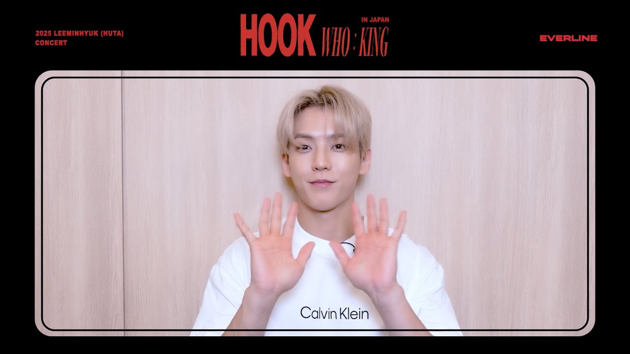 LEE MINHYUK ミニョクHOOK Japan MD フルセット 🎁] 2025 LEE MINHYUK (HUTA) CONCERT [HOOK - WHO : KING] IN JAPAN