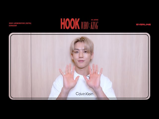 🎁] 2025 LEE MINHYUK (HUTA) CONCERT [HOOK - WHO : KING] IN JAPAN