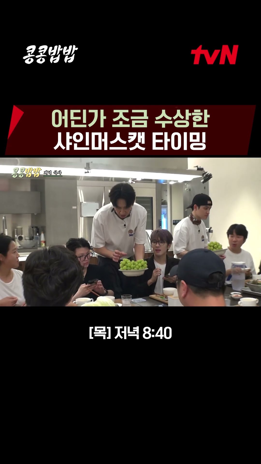 CEO Kwang-soo who provides a suspicious(?) review service to Seventeen?