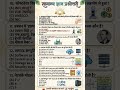 library science | librarian vacancy | library science vacancy | Bihar librarian vacancy update