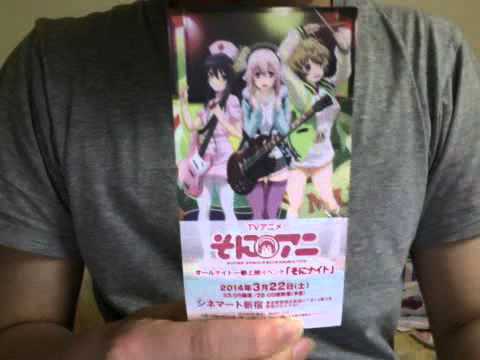 TVアニメ　そにアニのオールナイト上映会に行ってきました