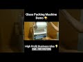 Glass Packing Machine Business | Low Investment High Profit | Cup Sealing Machine Demo