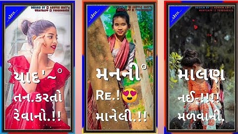 LALU DAYRA NEW TIMALI STATUS 2024 || SOMABHAI BARIA TIMALI||KISHOR PATEL TIMALI STATUS #shorts