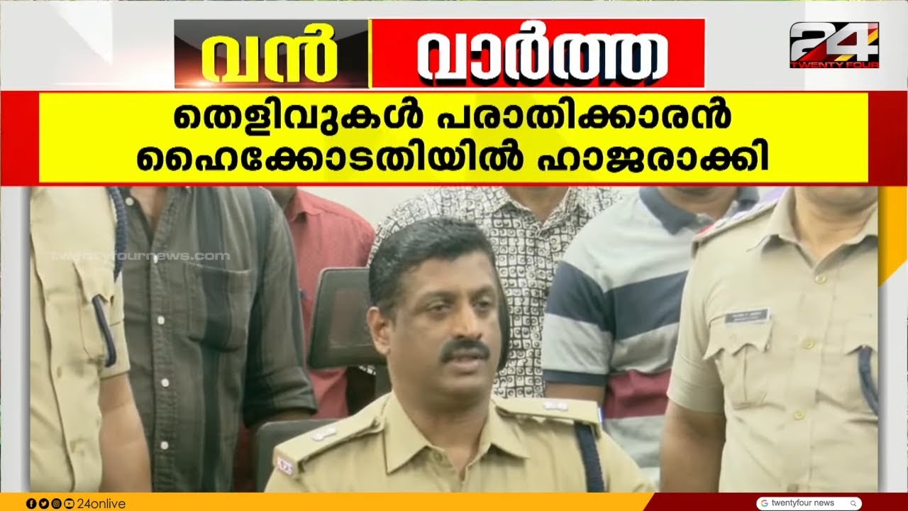 മർദിക്കുന്നതിന്റേയും അസഭ്യം പറയുന്നതിന്റെയും ശബ്ദരേഖ; DySP മധുബാബുവിനെതിരെ കൂടുതൽ തെളിവുകൾ