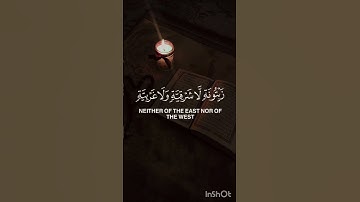 اكتب شيء تؤجر عليه 🖤🎧./القارئ ياسر الدوسري #اكسبلور #المصحف #الرحمن #قرآن