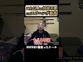 これ以上の性能不要 このスピニング最高 #バス釣り