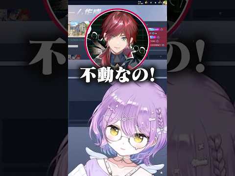 なおひろ21不動明王説を唱えるローレンに爆笑する紫宮るなww【ぶいすぽっ！/ 紫宮るな/ローレン/赤見かるび/紡木こかげ/なおひろ21/ろろみや】#shorts #切り抜き #ぶいすぽ #vtuber