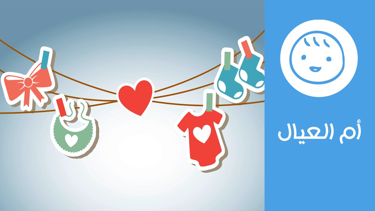 قائمة الاحتياجات والمشتريات الضرورية للمولود الجديد | New Baby Checklist| أم العيال