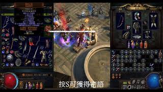 POE 交易市集 Demo