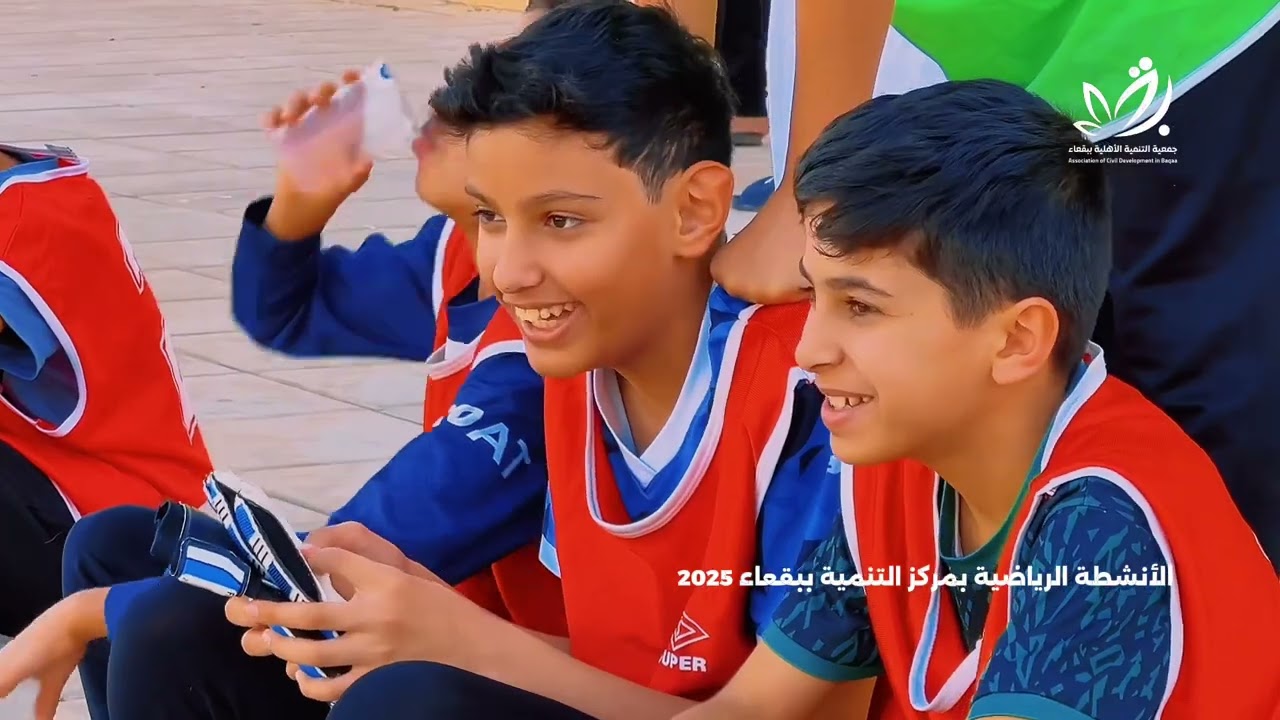 الانشطة الرياضية بالتنيمة الاهلية ببقعاء 2025 