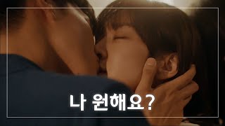 '너 보면 미치겠어. 너 안고, 만지고, 좋아하고 싶어' 임수정의 솔직 고백♥ 검색어를 입력하세요 WWW Search: WWW