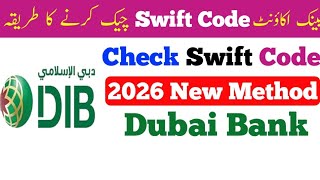 How To Check Dubai Islamic Swift / BIC Code For International Payments | Dubai Islamic Ka Swift Code