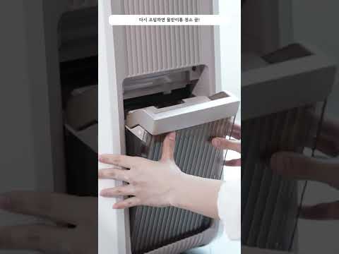 <strong>제습기</strong> 세척 루틴 알려드림! #shorts