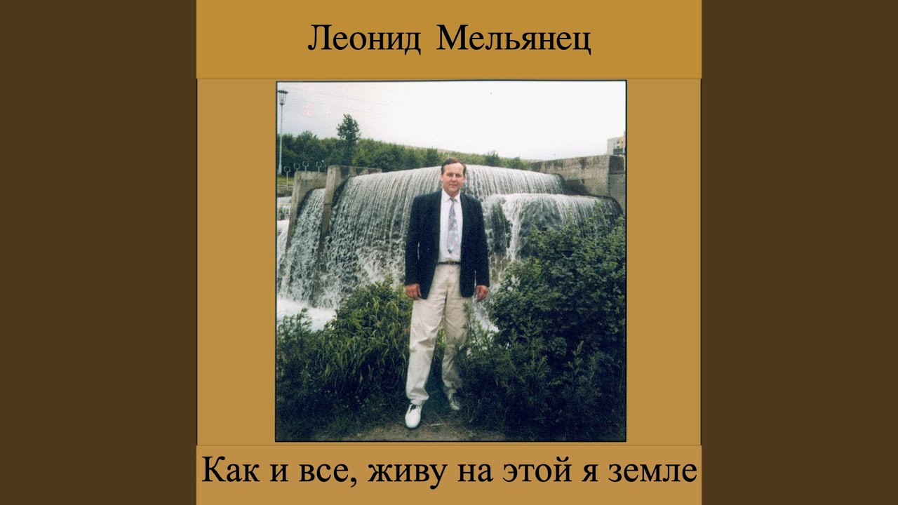Я вижу крест