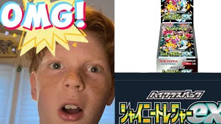 TOMORROW I AM GOING TO OPEN A SHINY TREASURE EX BOX!!! by Sonny’s World 6 views 1 month ago 1 minute, 12 seconds