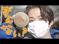 【思わずウフフ】まさかの食べ方!ずんないしいたけ