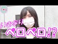 Hの時、ドン引きした話