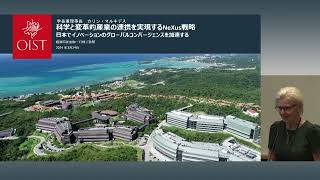 Tokyo and Okinawa Keizai Doyukai Conference at OIST - 2024-03-24 - EN Audio