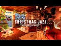 Уютная атмосфера рождественской кофейни под джазовую рождественскую музыку 🔥 Музыка для отдыха #2