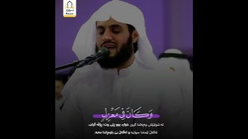 {يَا بُنَيَّ ارْكَب مَّعَنَا وَلَا تَكُن مَّعَ الْكَافِرِينَ} (42)_سورة هود_