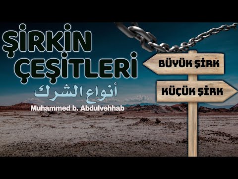 Şirkin Çeşitleri| Muhammed b. Abdulvehhab | Sesli Kitap