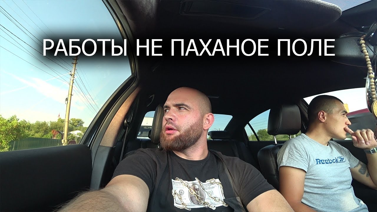 ПРИЕХАЛ В ТУЛУ РАБОТАТЬ ПО АВТОЭЛЕКТРИКЕ - YouTube