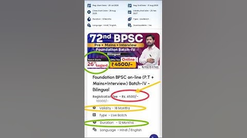 72 bpsc new batch by Khan sir, Khan sir bpsc online foundation new batch 2025-26 #khansir #bpsc #ias