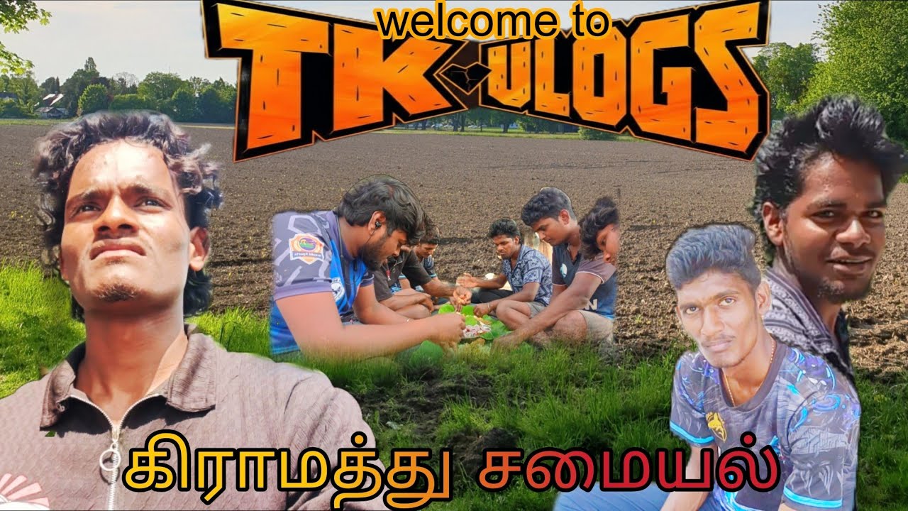 📉நமது✅கிராமத்து🍂சமையல்✨Welcome🙏back to TK💥vlogs❤️‍🔥