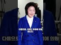 대한민국 여성 국회의원 중 가장 고급 차량을 보유한 세 명을 간단히 소개합니다