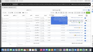 حل مشكلة تعطيل الحساب الاعلاني في فيس بوك في مدير الاعلانات الفيس بوك  والاعلان الممول