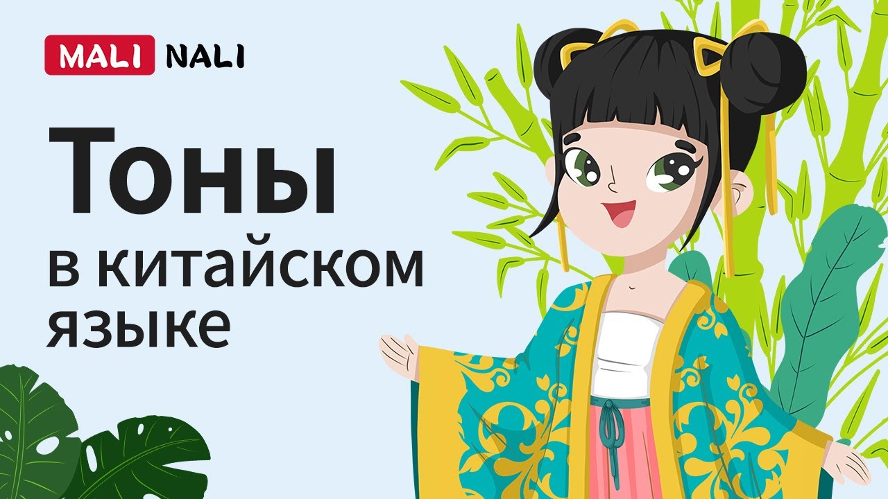 Карина на китайском языке