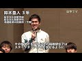 箱根駅伝2019｜第95回 箱根駅伝エントリー全選手コメント