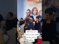 ضــ ربـتة بالقلم موقف غريب من الفنانة منة شلبي مع احد اصدقائها في العرض الخاص لفيلم هيبتا