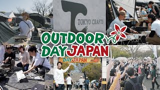 全キャンパー必見イベントに出店してきました！【アウトドアデイジャパン東京2024】