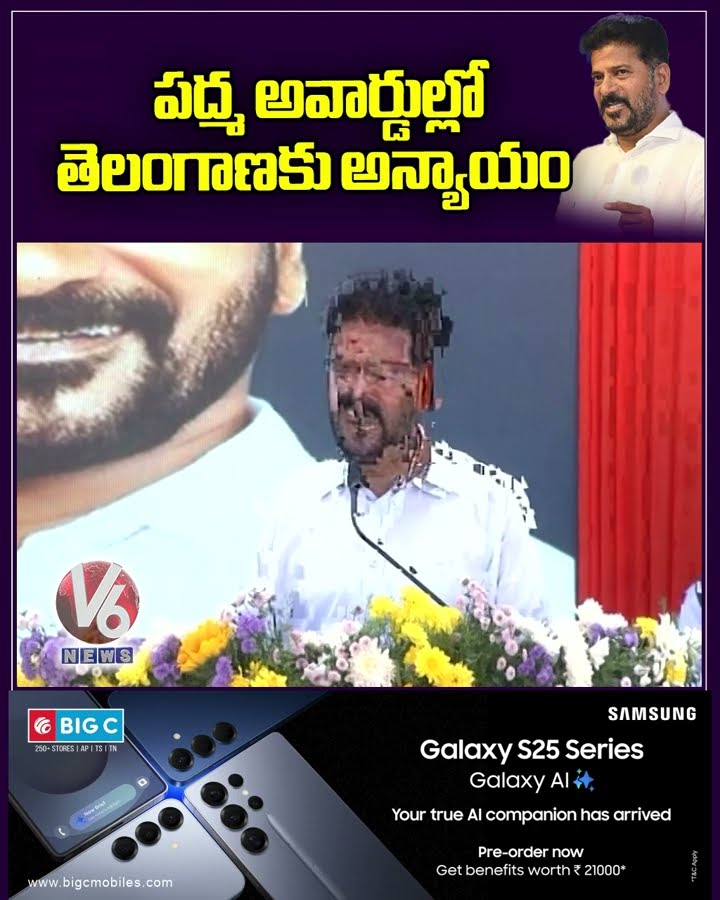 Telangana Gets Injustice In Padma Awards Says CM Revanth Reddy | V6 Shorts
