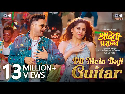 Dil Mein Baji Guitar - Sridevi Prasanna |Sai Tamhankar, Siddharth Chandekar, Amitraj, Nakash,Kasturi