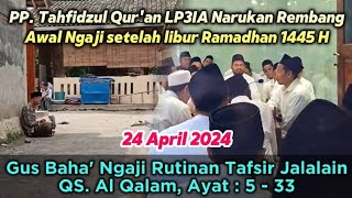 Gus Baha' Terbaru 2024 ▶️ Ngaji Rutinan Tafsir Jalalain QS. Al Qalam, Ayat: 5 - 33 (Ponpes Gus Baha)