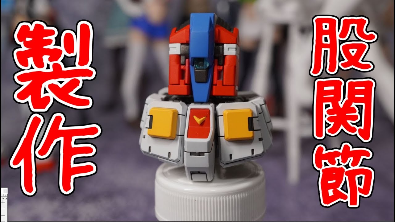 完成品【メッキ仕様】RG RX-78-2 ガンダム 2.0 GUNDAM 全塗装 完成品【メッキ仕様】RG RX-78-2 ガンダム 2.0 GUNDAM 全塗装