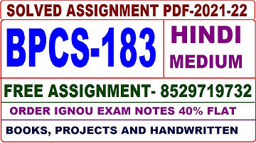 bpcs 183 solved assignment 2021-22 / bpcs 183 solved assignment in hindi / ignou bpcs 183