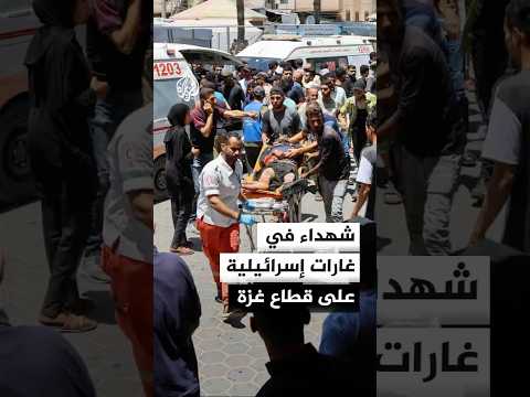 مصادر طبية: 4 شهداء فلسطينيين في غارات إسرائيلية على قطاع غزة