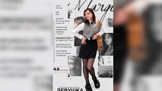 Отчаянная ПРИНЦЕЖДАЛКА на сайте знакомств 